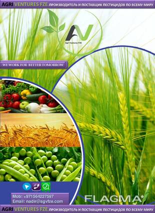 Pesticides manufacturer and supplier worldwide